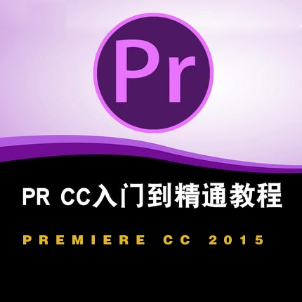 Premiere CC 2015ŵͨϵͳѵγPremiere CC 2015