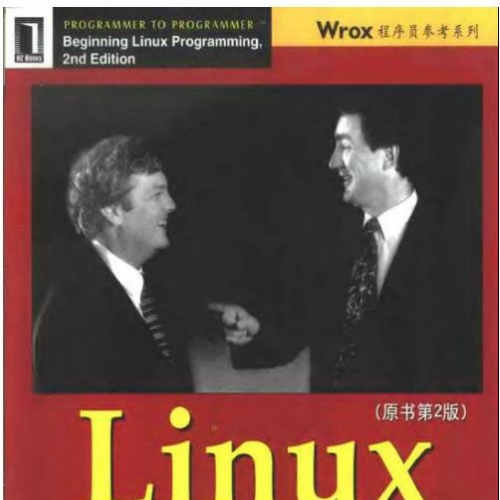 Linux(ԭ2)PDF