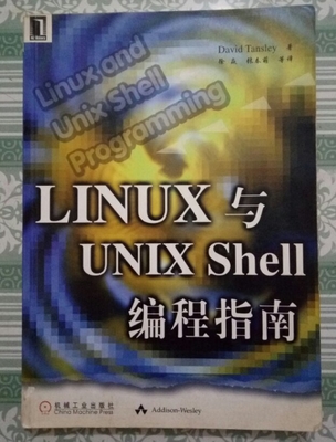 Linuxunix shellָPDF