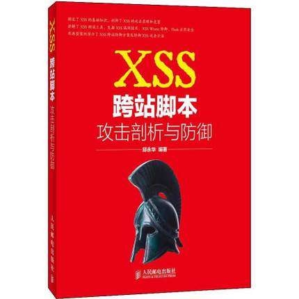 XSSվ PDF