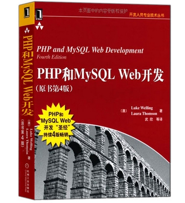 PHPMySQL WEBİİPDF