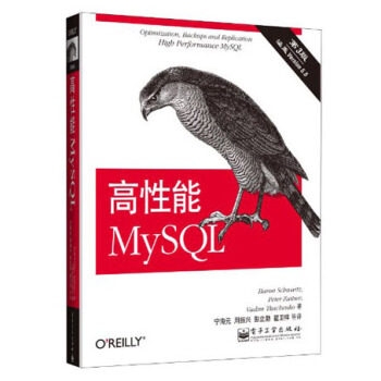 MySQL3棩pdf
