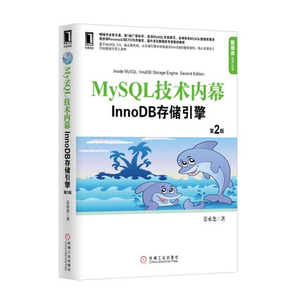 MySQLĻ  InnoDB洢  2PDF