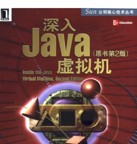 Java(ԭڶ)PDF