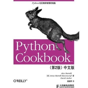 [Python.Cookbook(2)İ].PDF