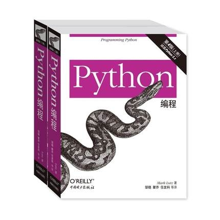 Python(4)-Programming Python 4th Edition-Mark Lutz PDF
