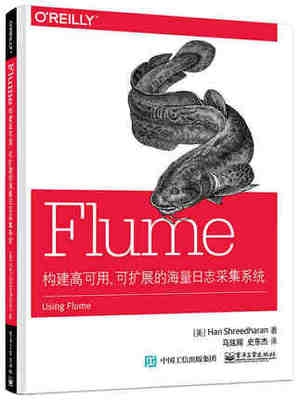 Flume  ߿áչĺ־ɼϵͳPDF
