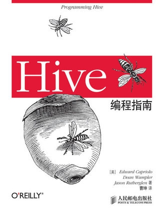 HiveָPDF