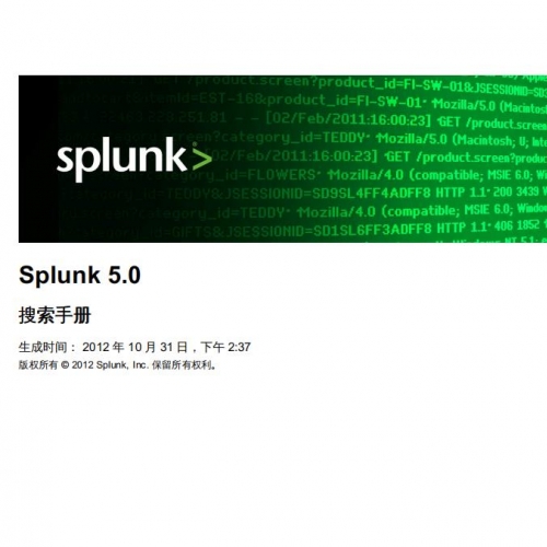 Splunk_5.0ֲPDF