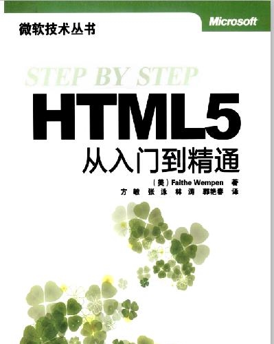 HTML.5ŵͨPDF