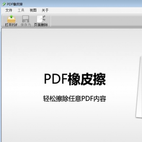 PDFƤ߸ע PDF